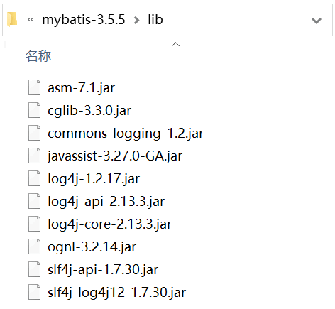  mybatis-3.5.5.jar